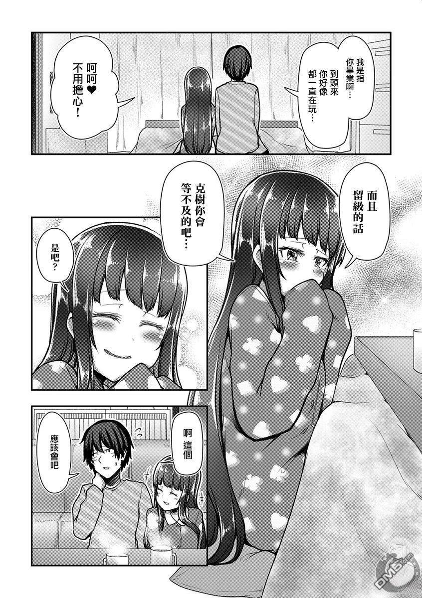第41话 第18页