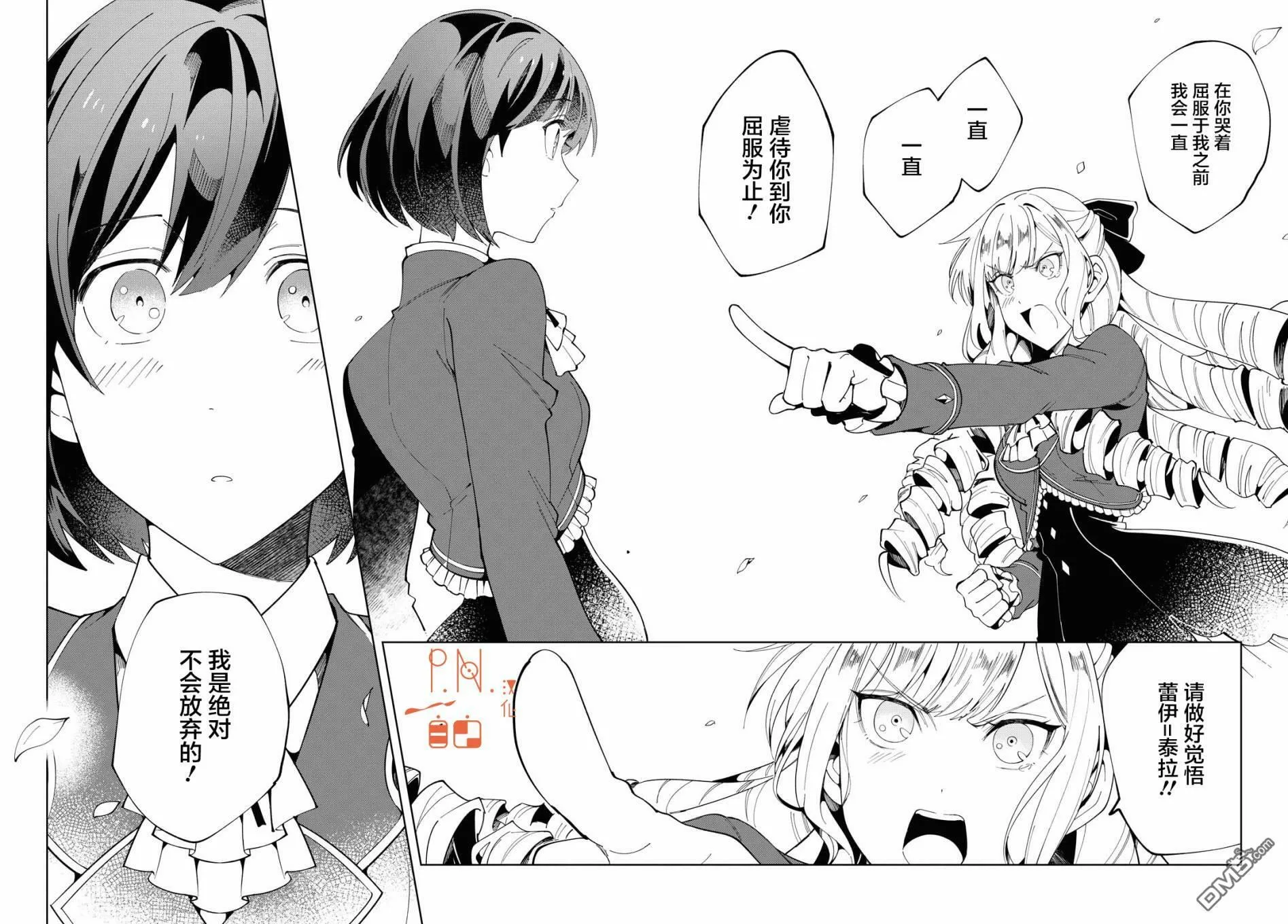 第1话 第34页