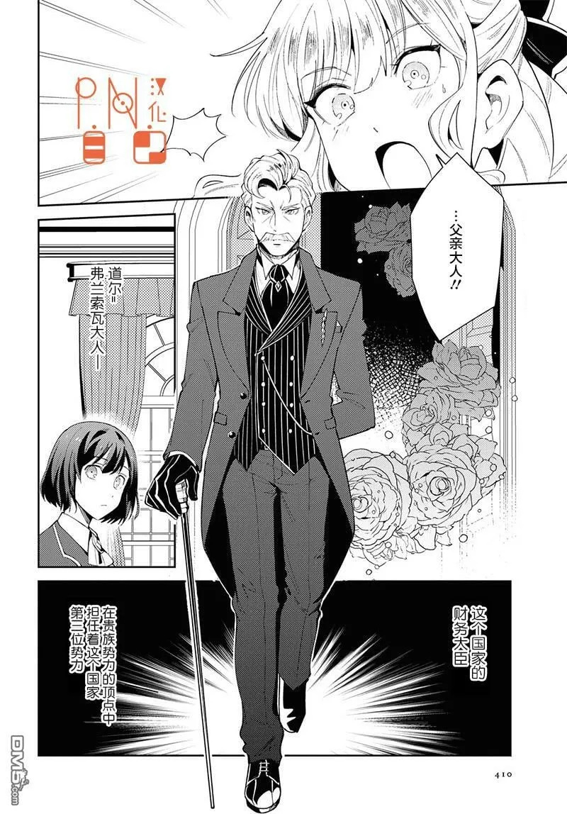 第4话 第19页