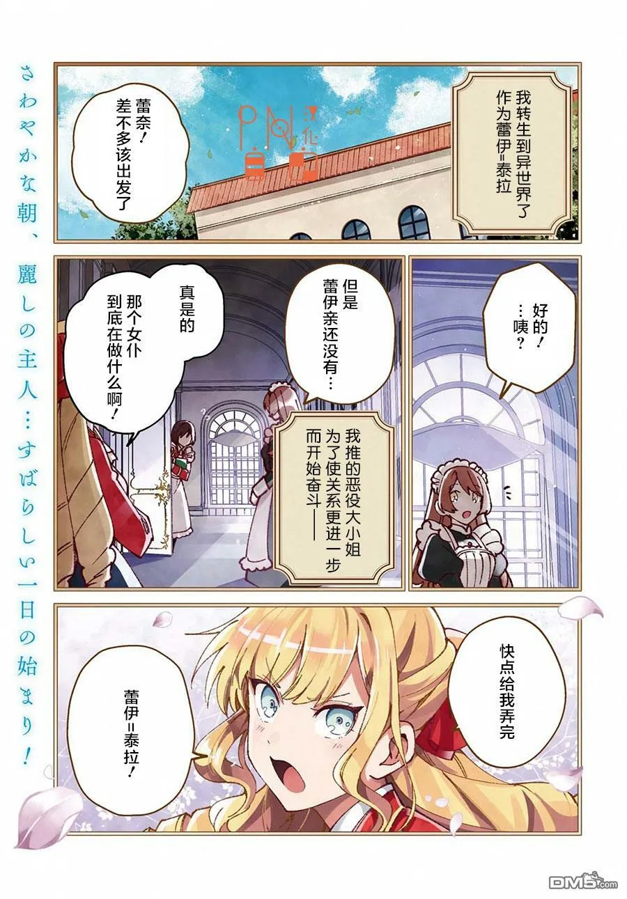 第5话 第35页