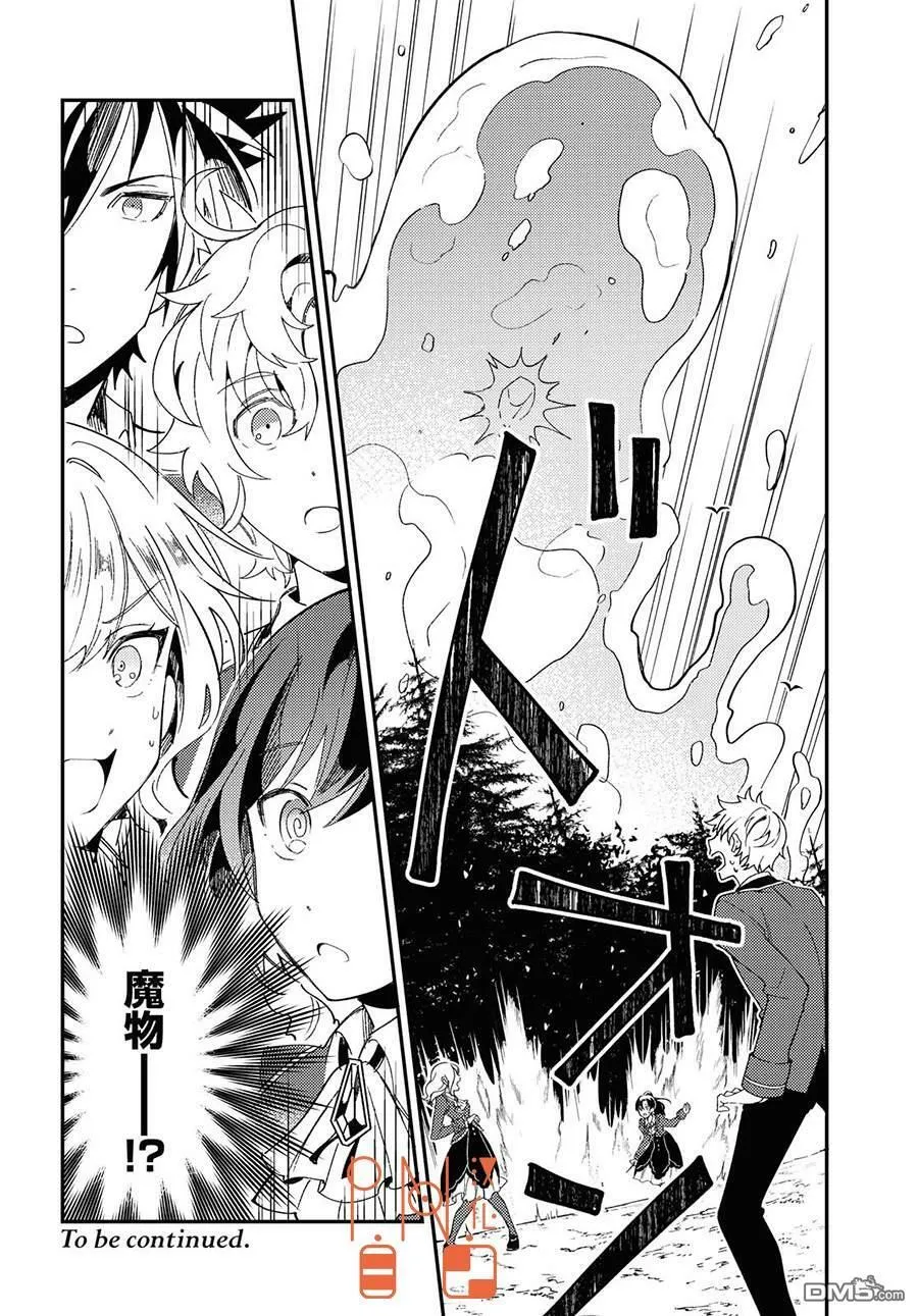 第8话 第30页