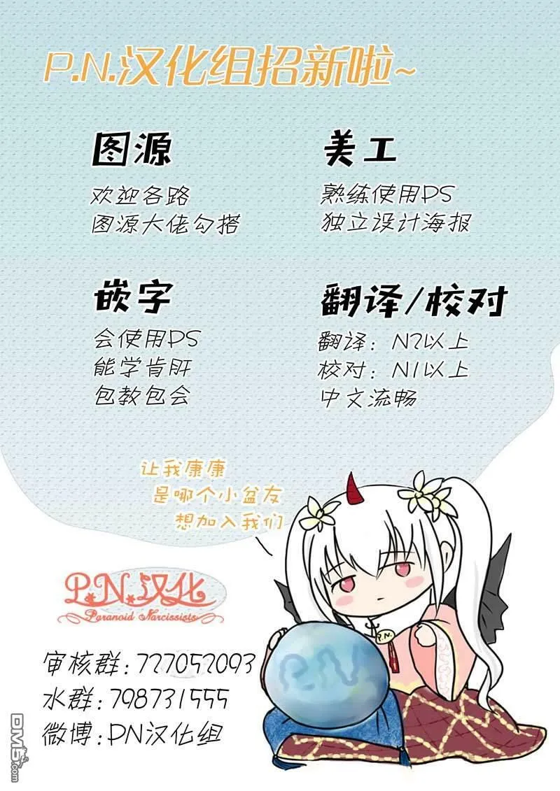第8话 第31页