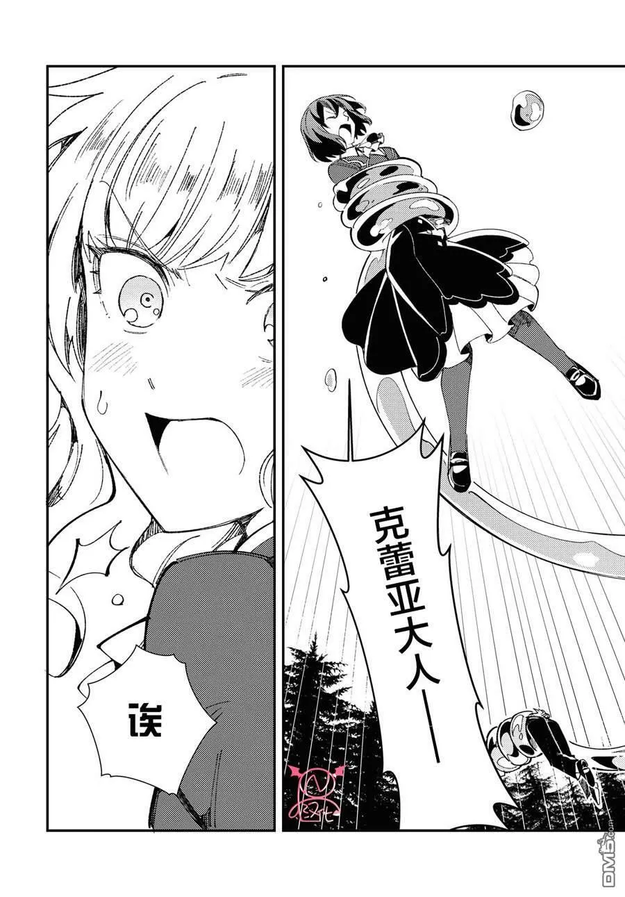 第9话 第15页