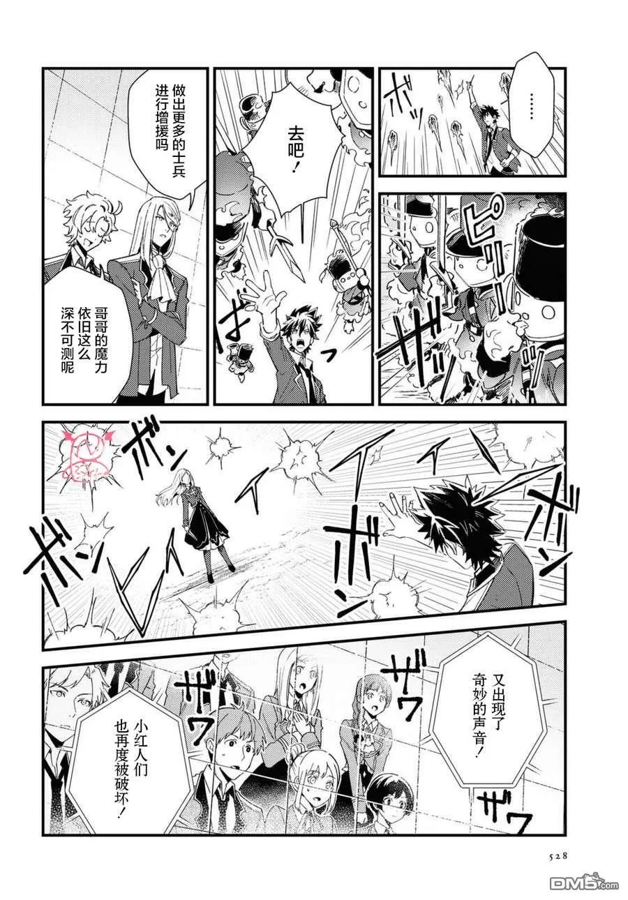 第11话 第21页