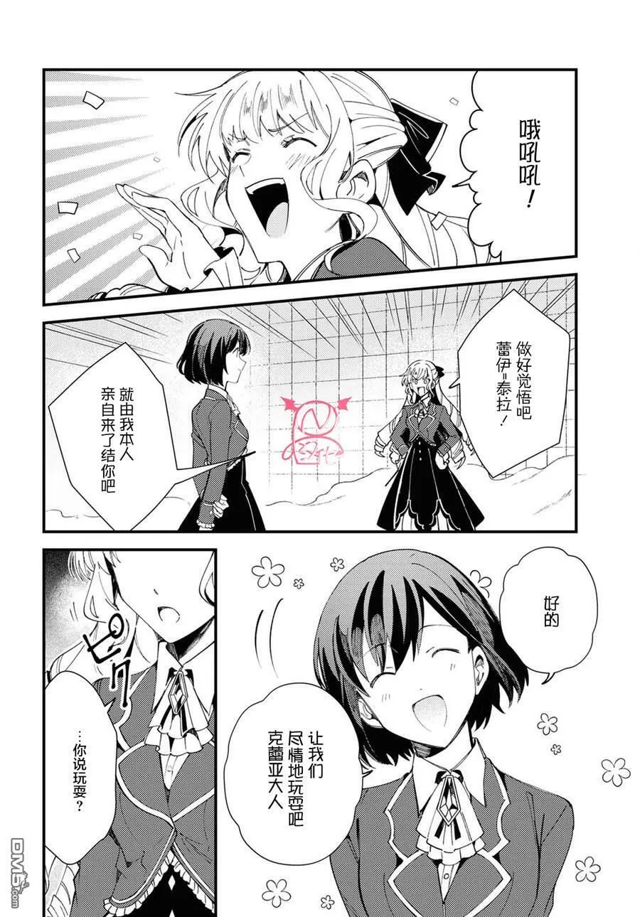 第11话 第35页