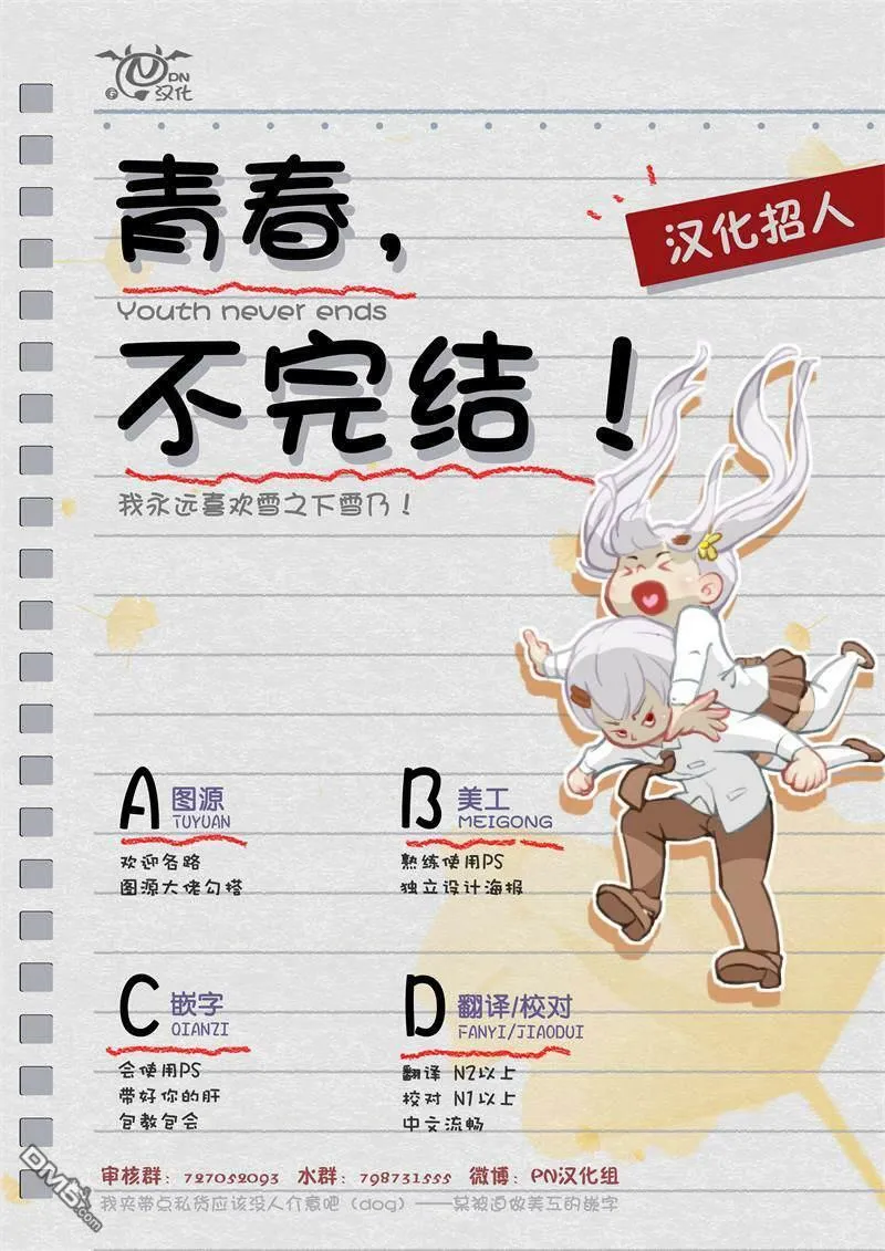 第12话 第34页