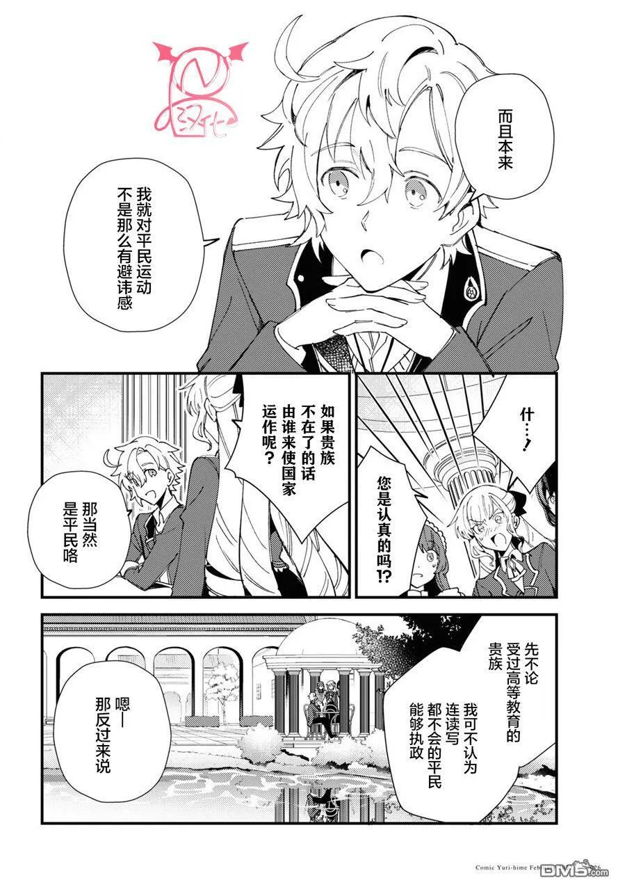 第16话 第22页