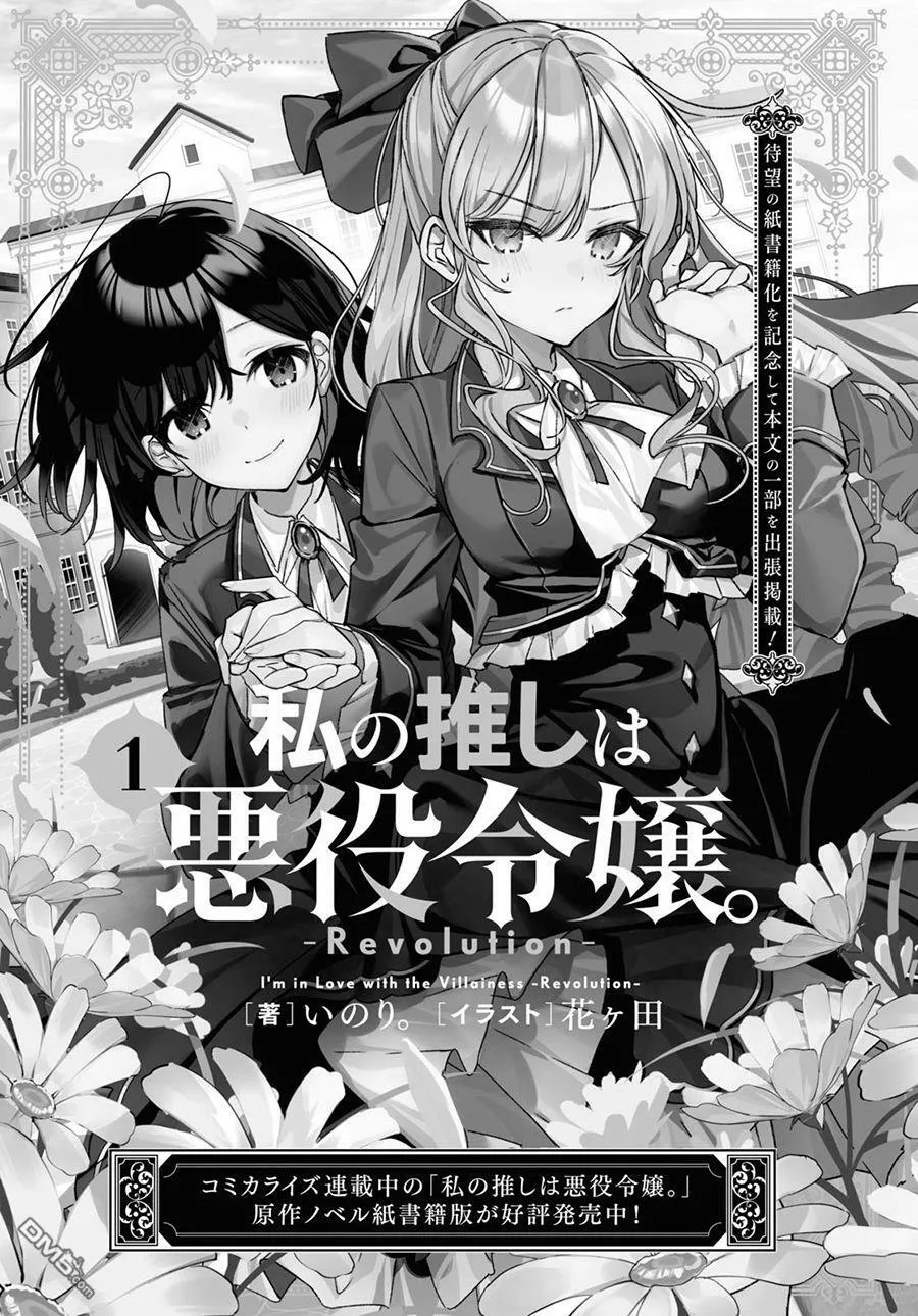 第16话 第37页