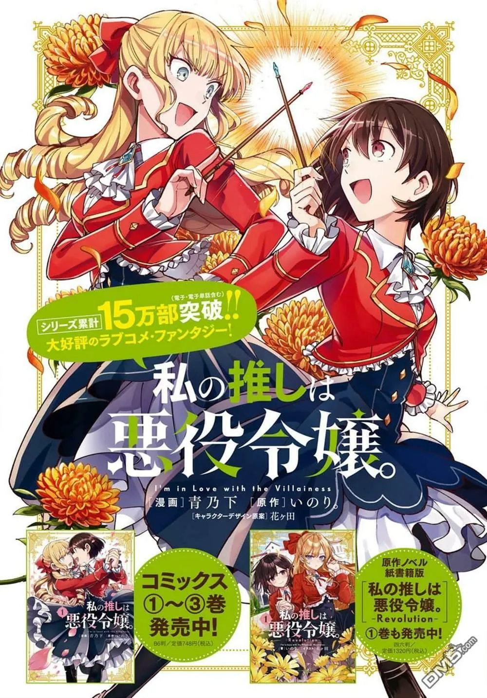 第17话 第1页