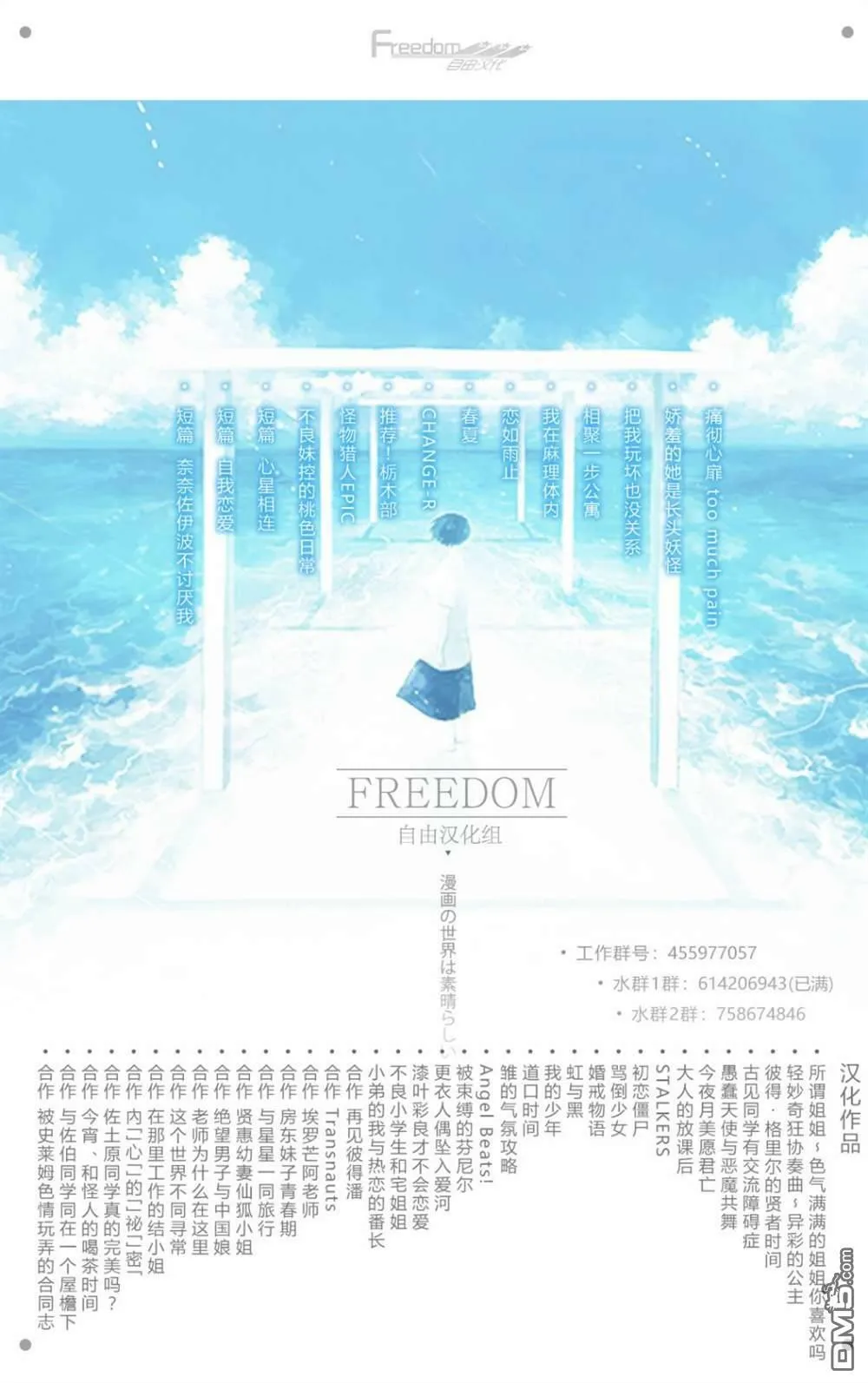 第17话 第36页