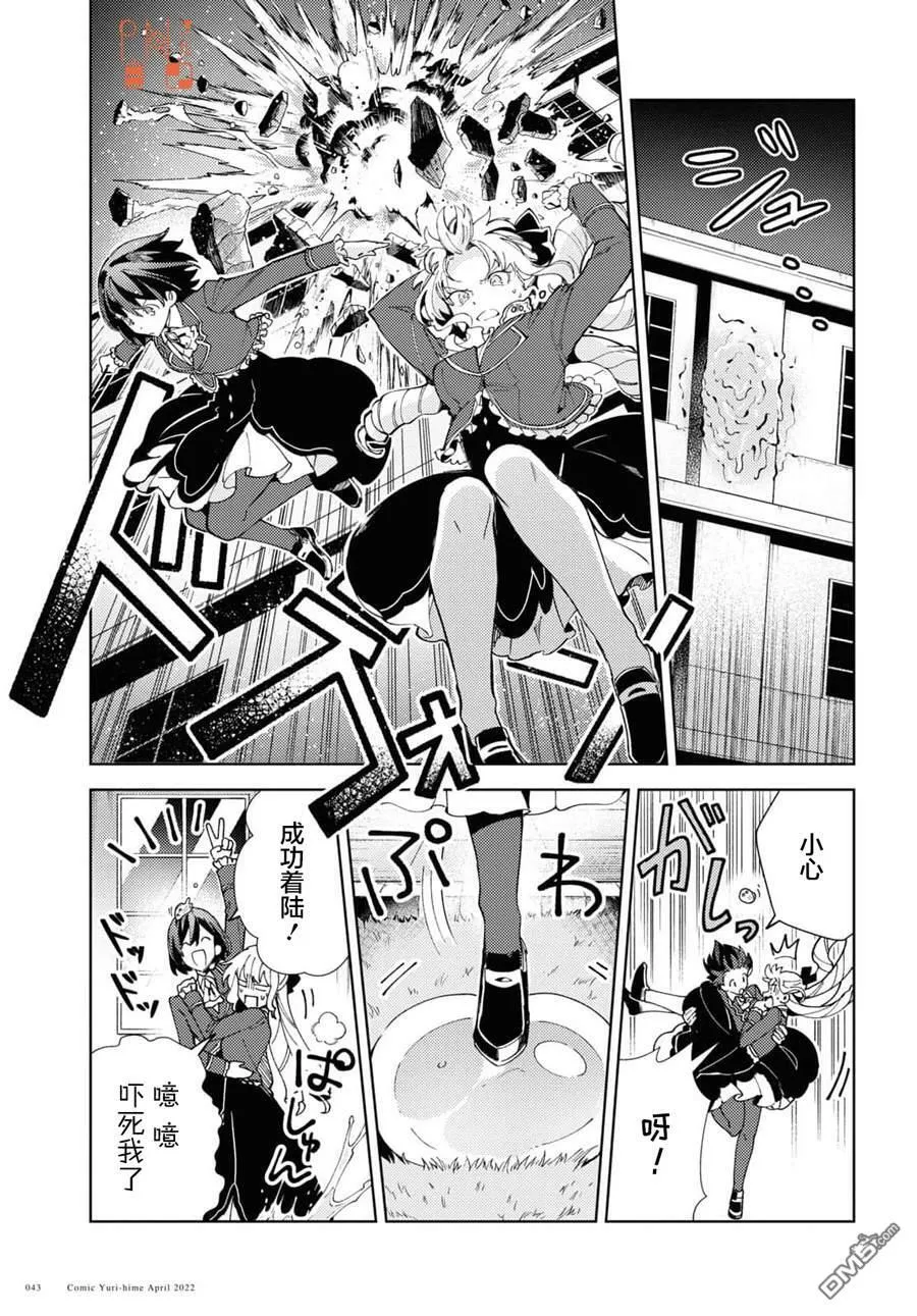 第18话 第15页