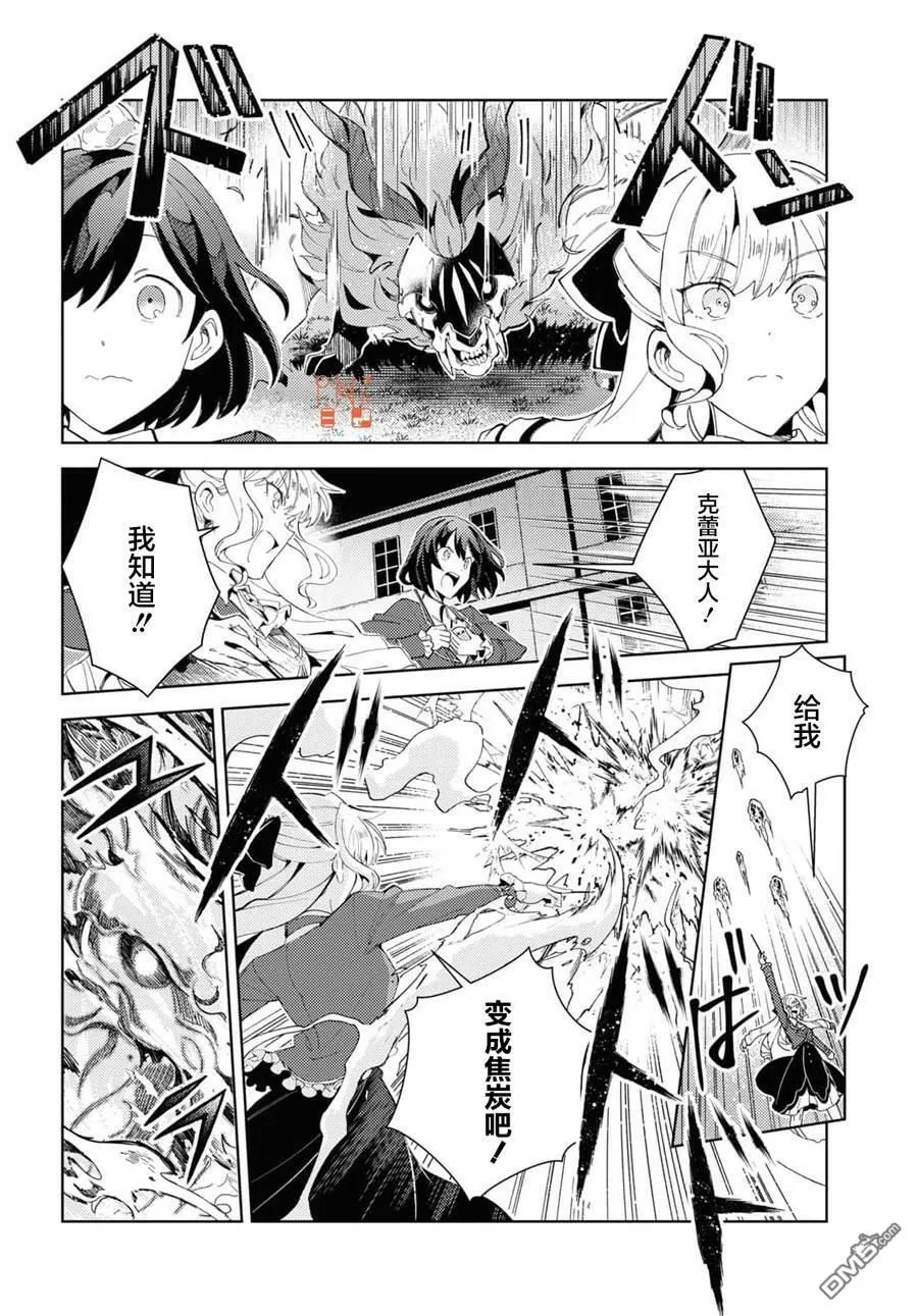 第18话 第16页