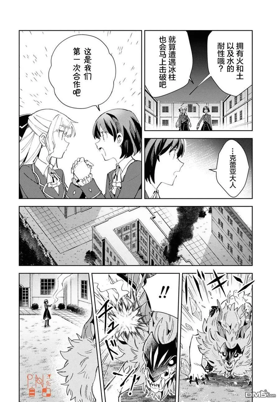 第18话 第18页