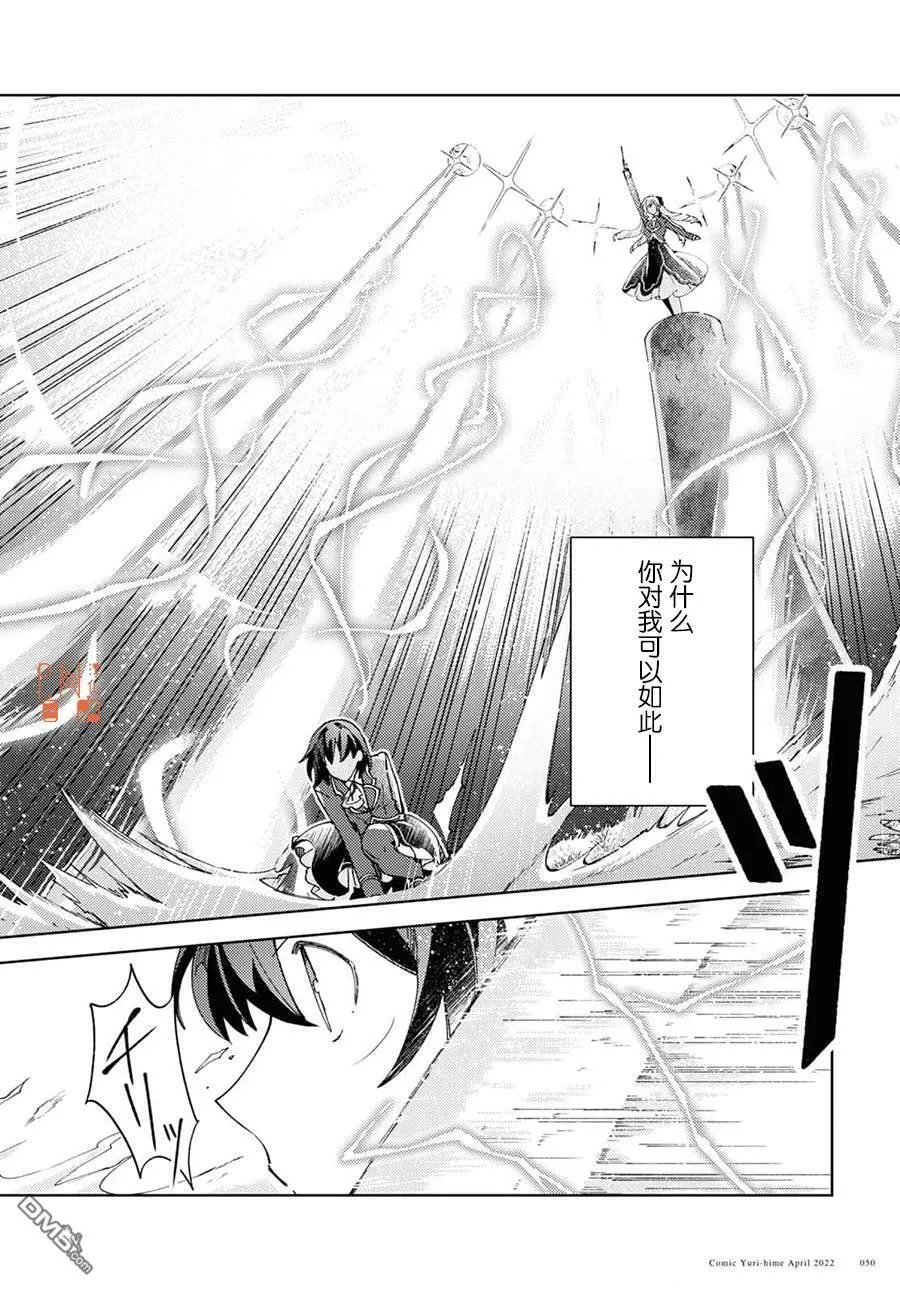 第18话 第22页