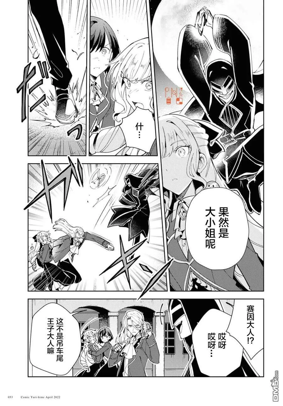 第18话 第26页