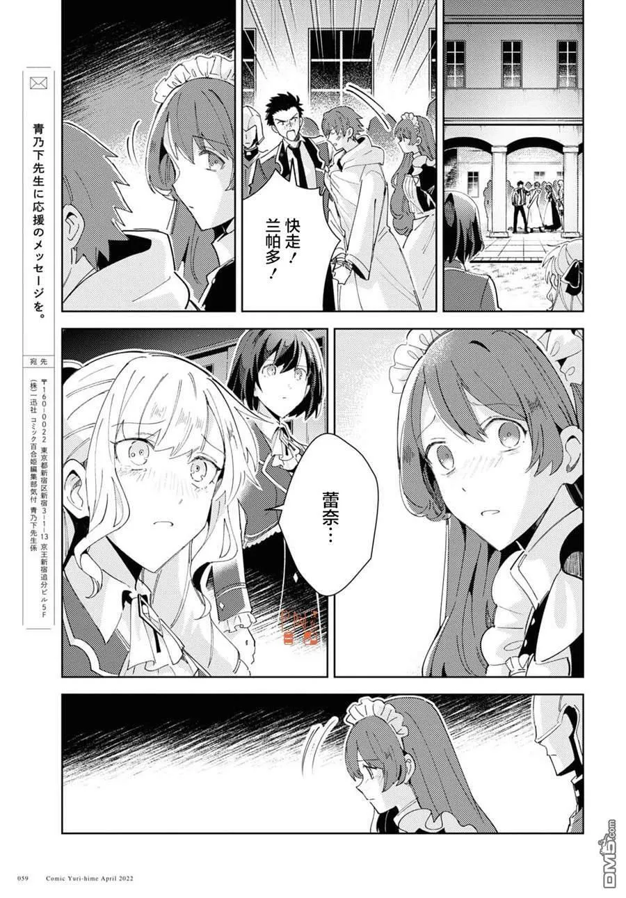 第18话 第32页