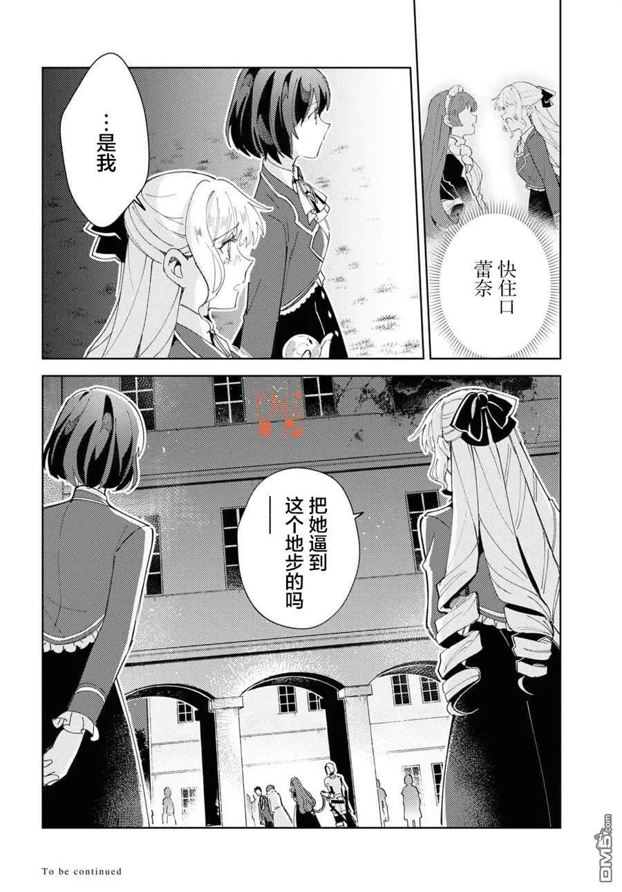 第18话 第33页