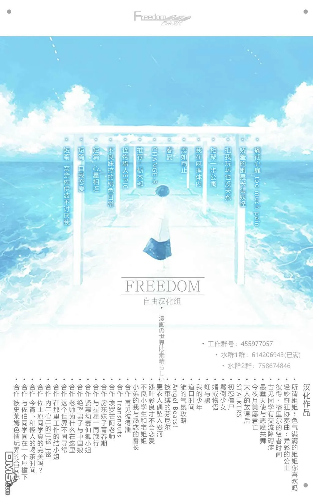 第18话 第36页