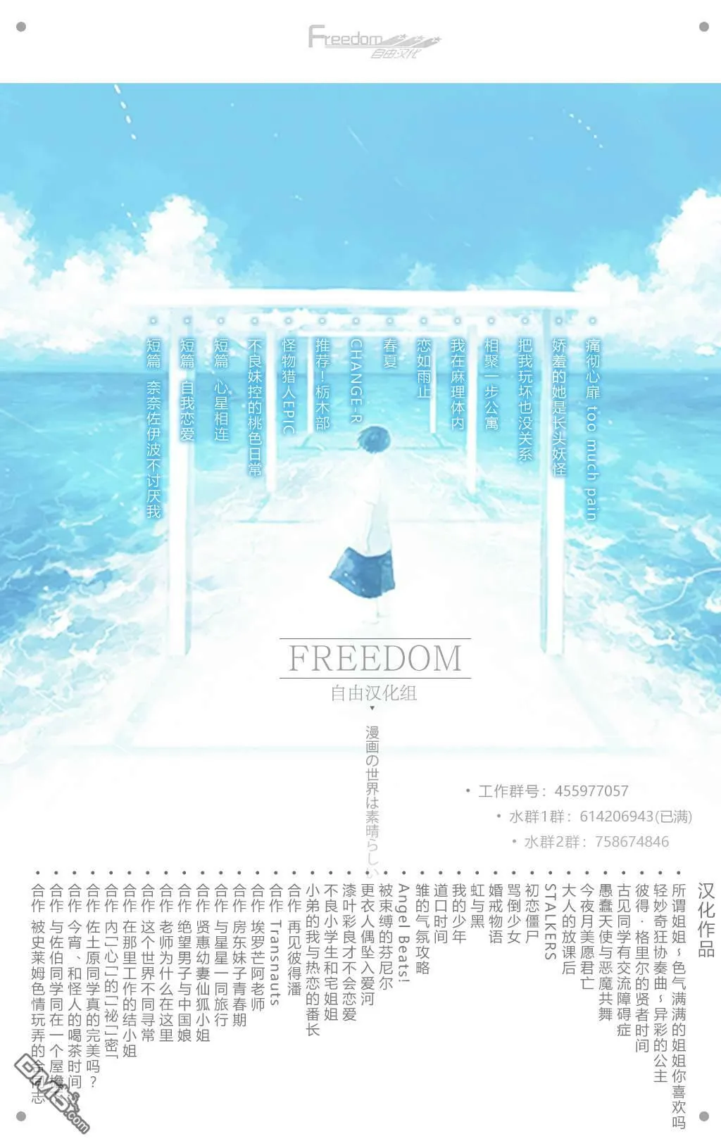 第19话 第26页