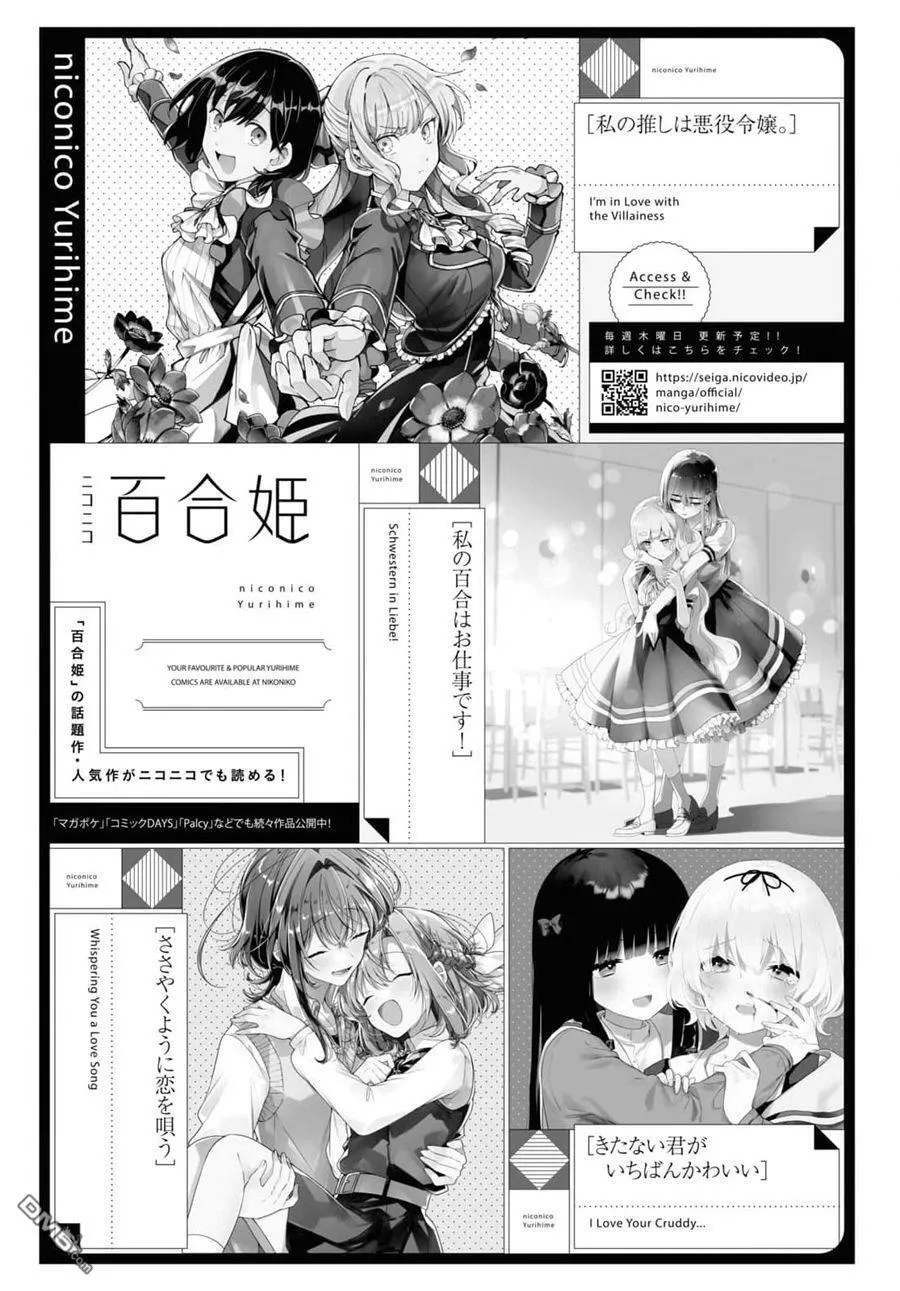 第19话 第27页