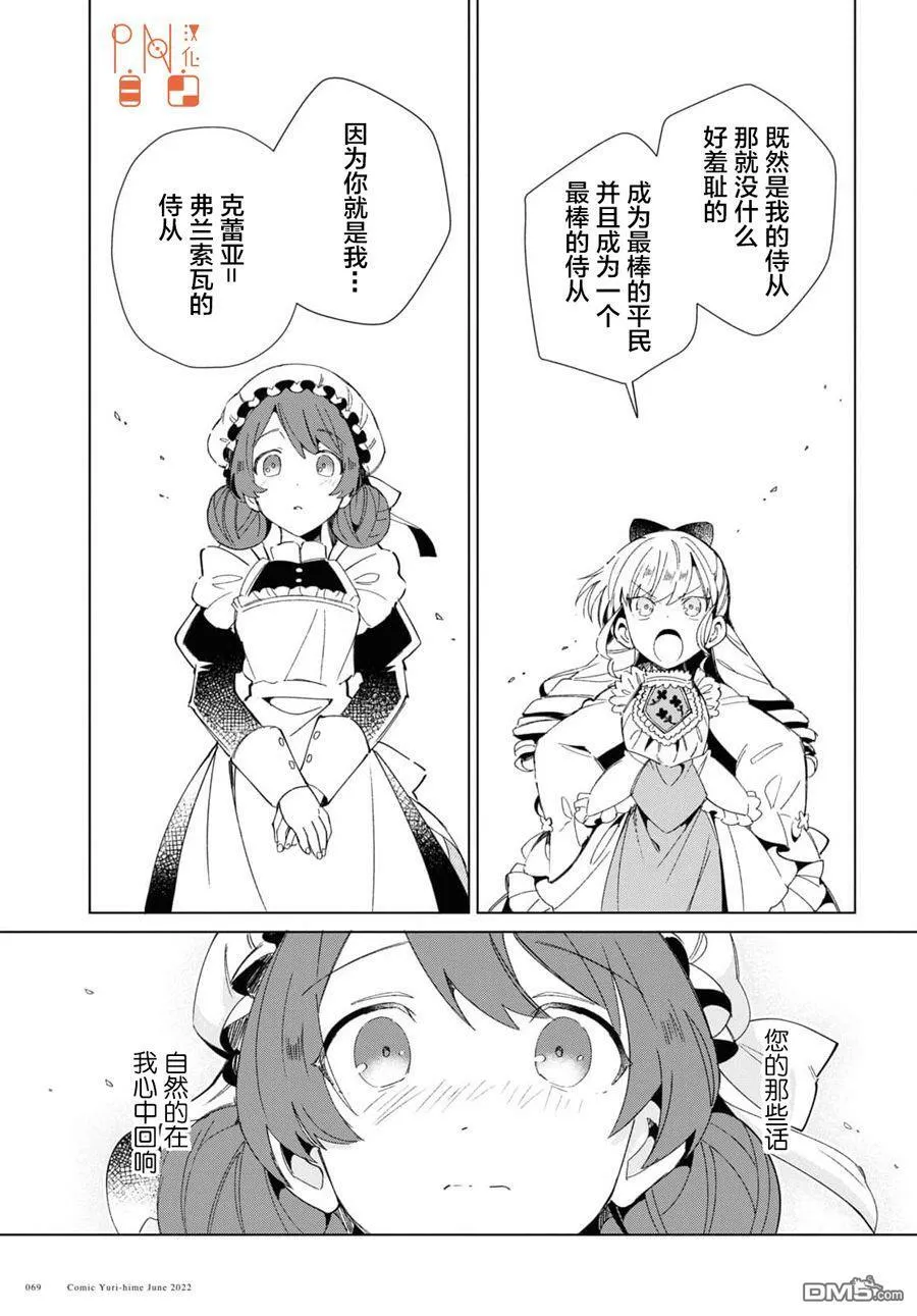 第20话 第22页