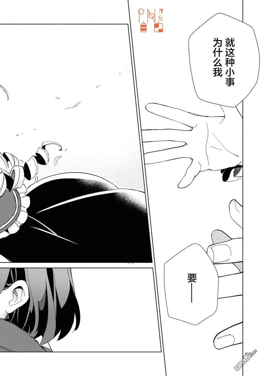 第20话 第41页