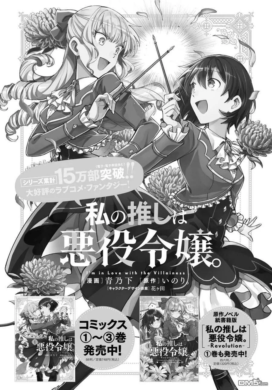 第20话 第46页