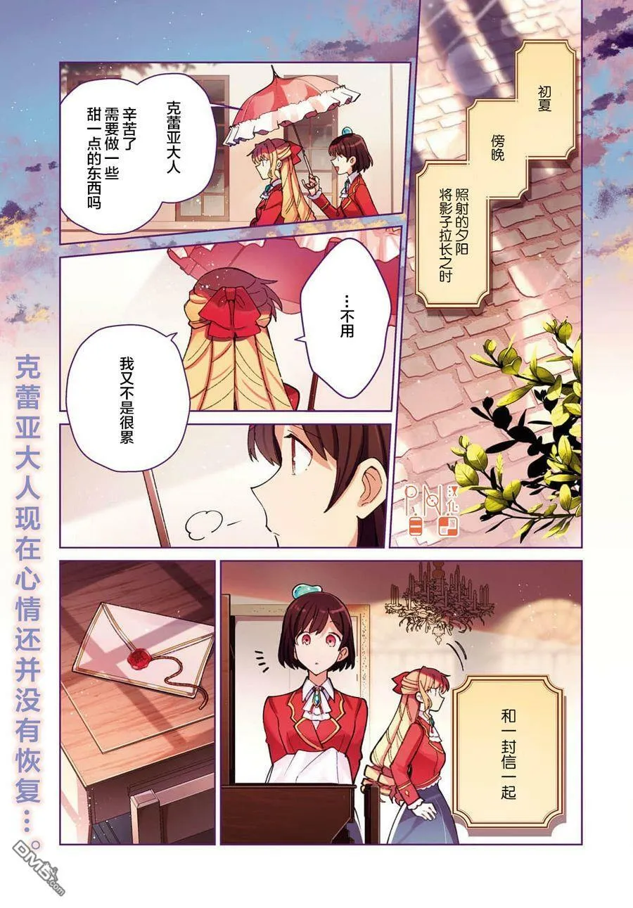 第20话 第49页