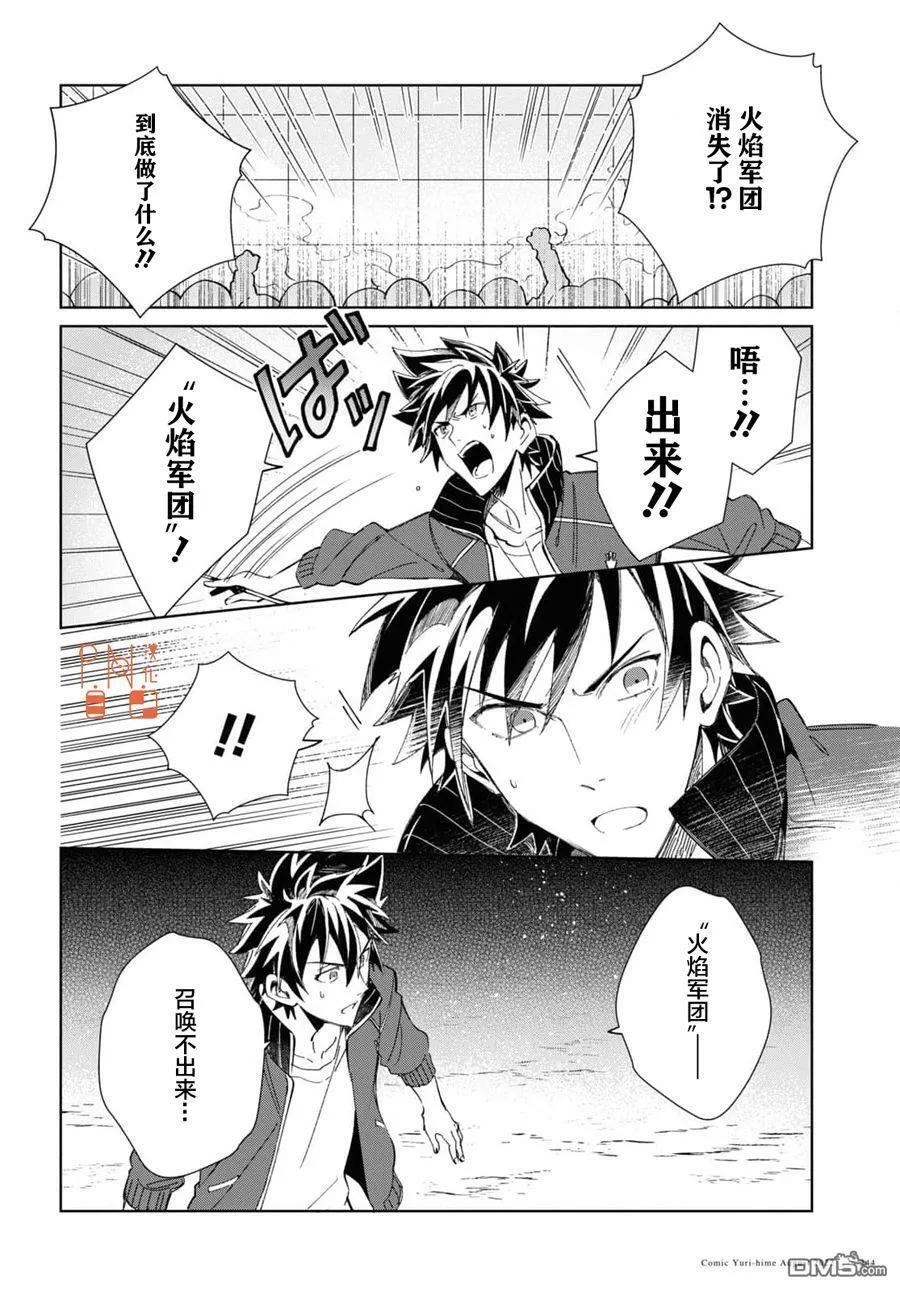 第21话 第34页