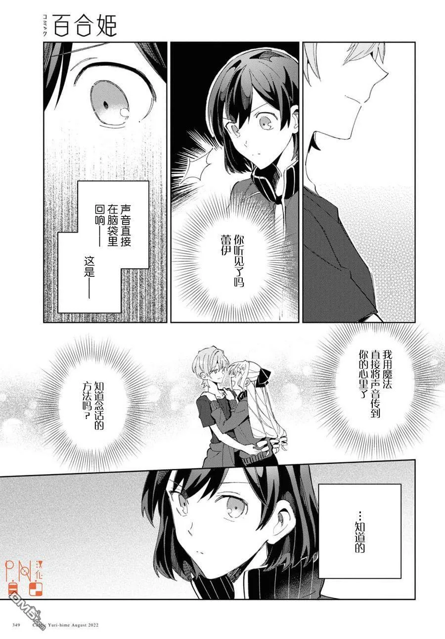 第21话 第39页