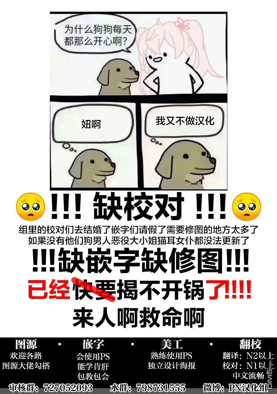 第21话 第43页