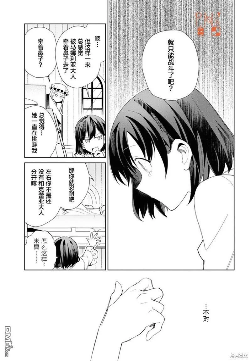 第22话 第17页