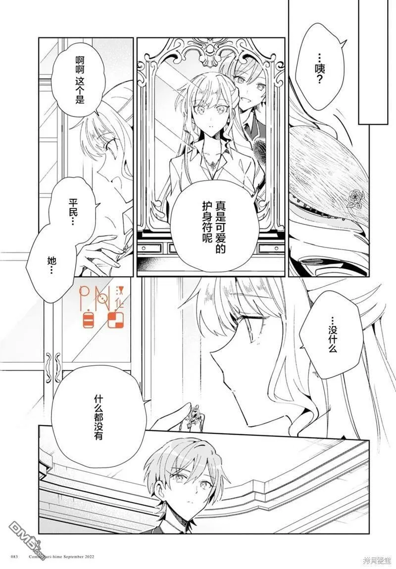 第22话 第19页