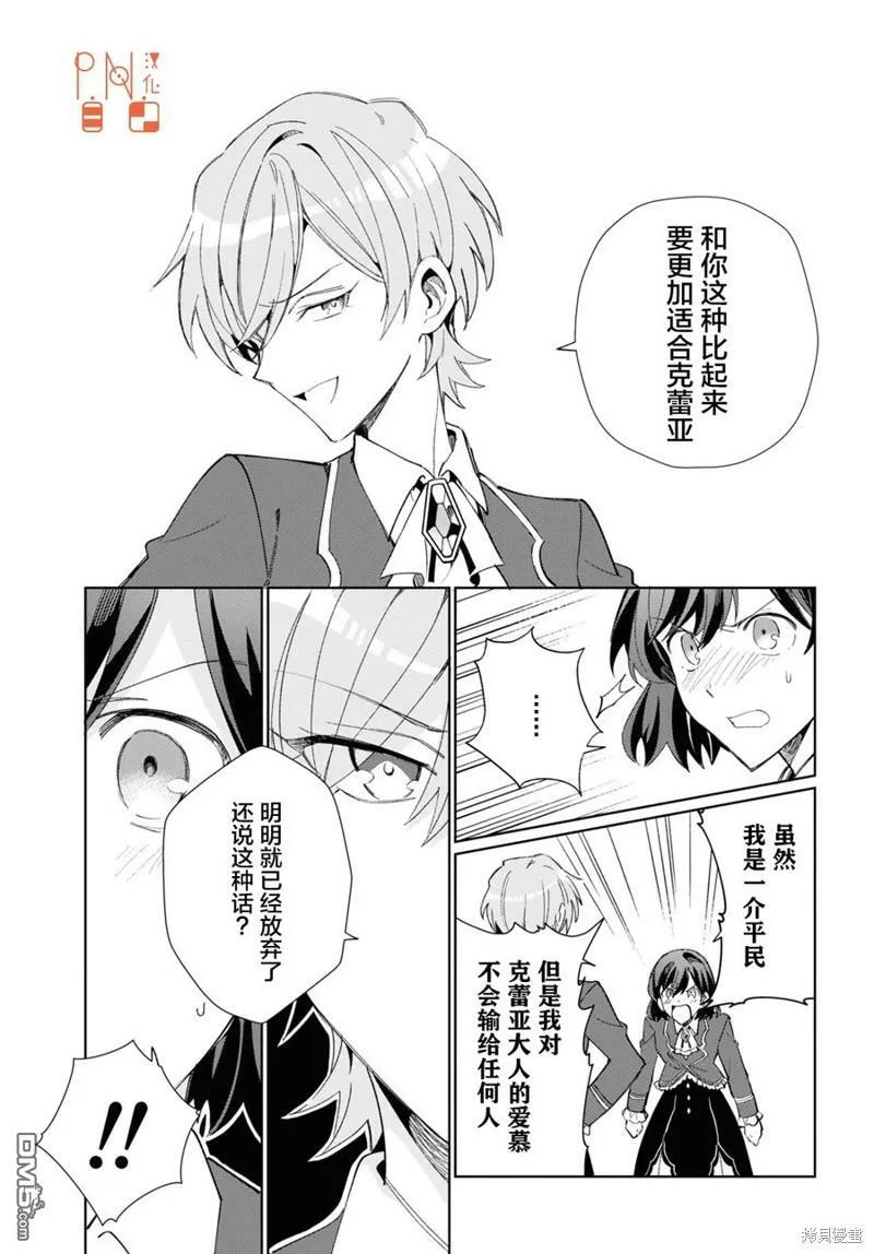 第22话 第23页