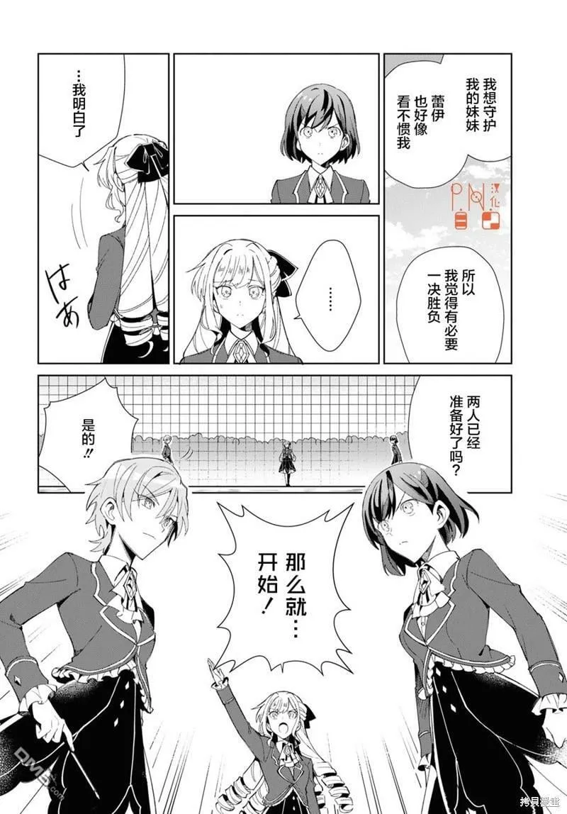第22话 第28页