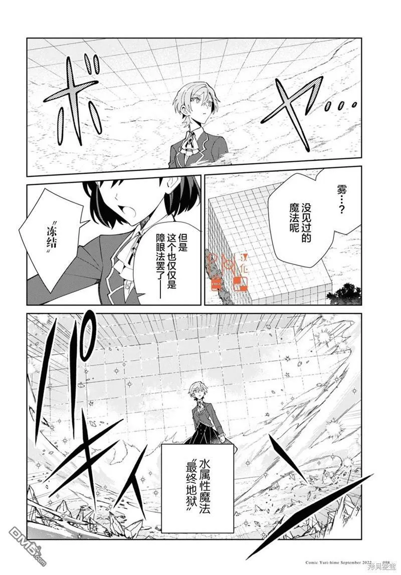 第22话 第34页