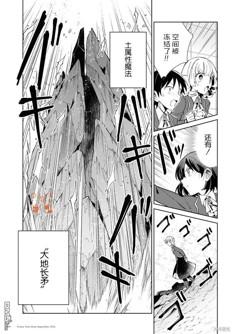 第22话 第35页