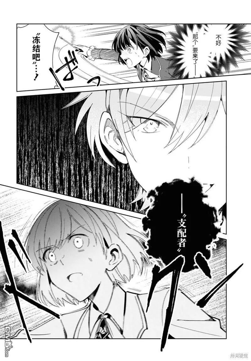 第22话 第38页