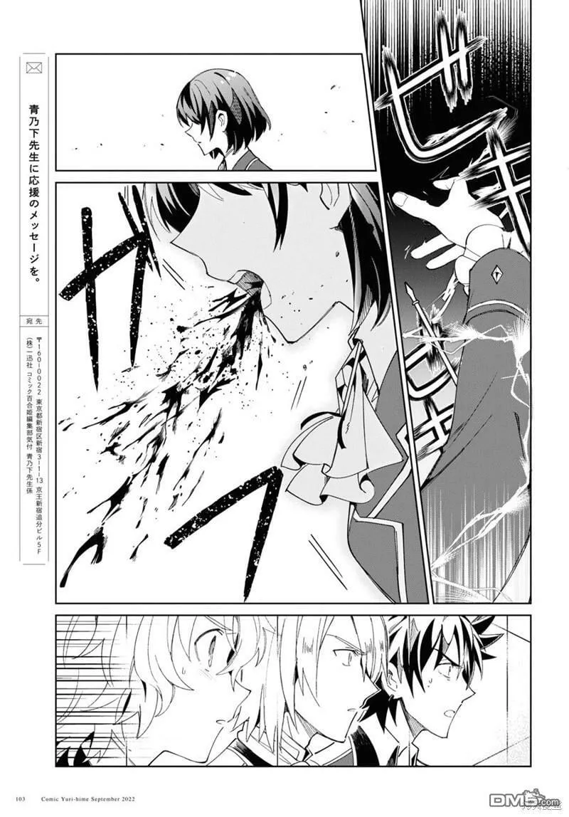 第22话 第39页