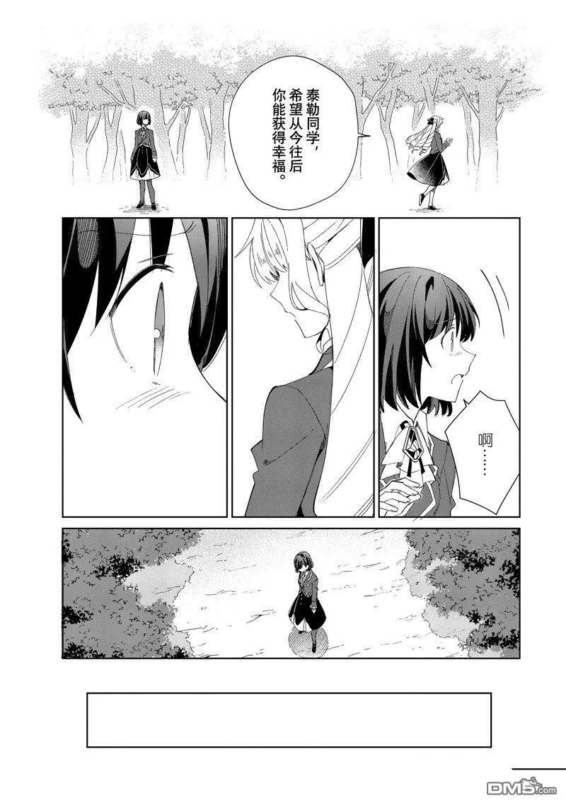 第23话 第15页