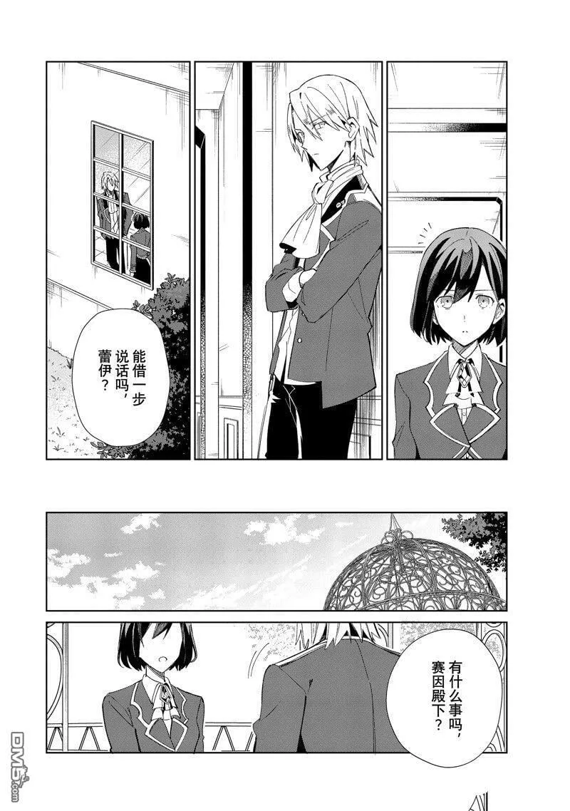 第23话 第22页