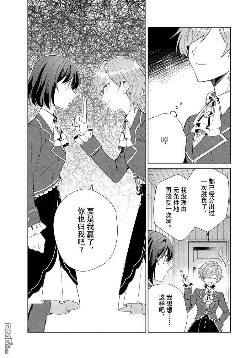 第24话 第17页