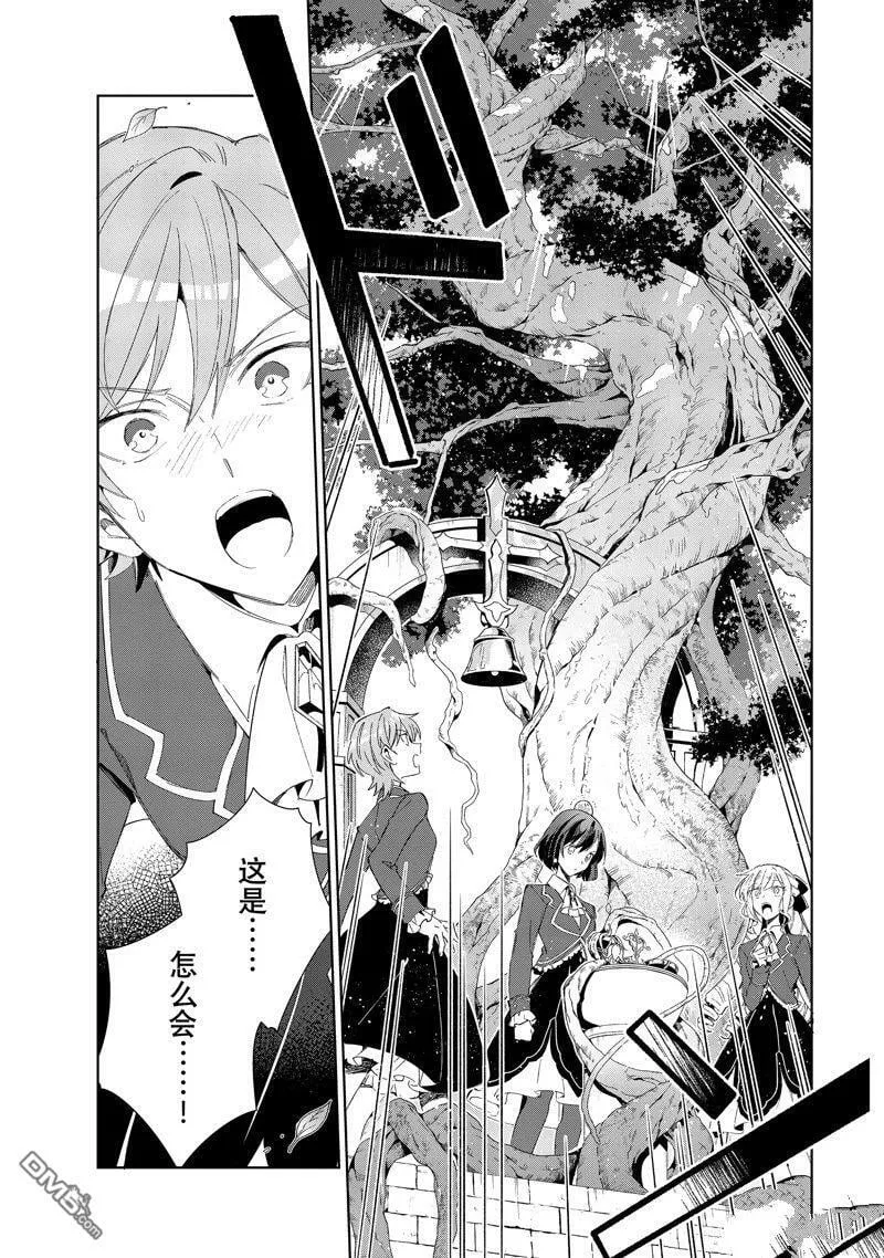 第25话 第19页