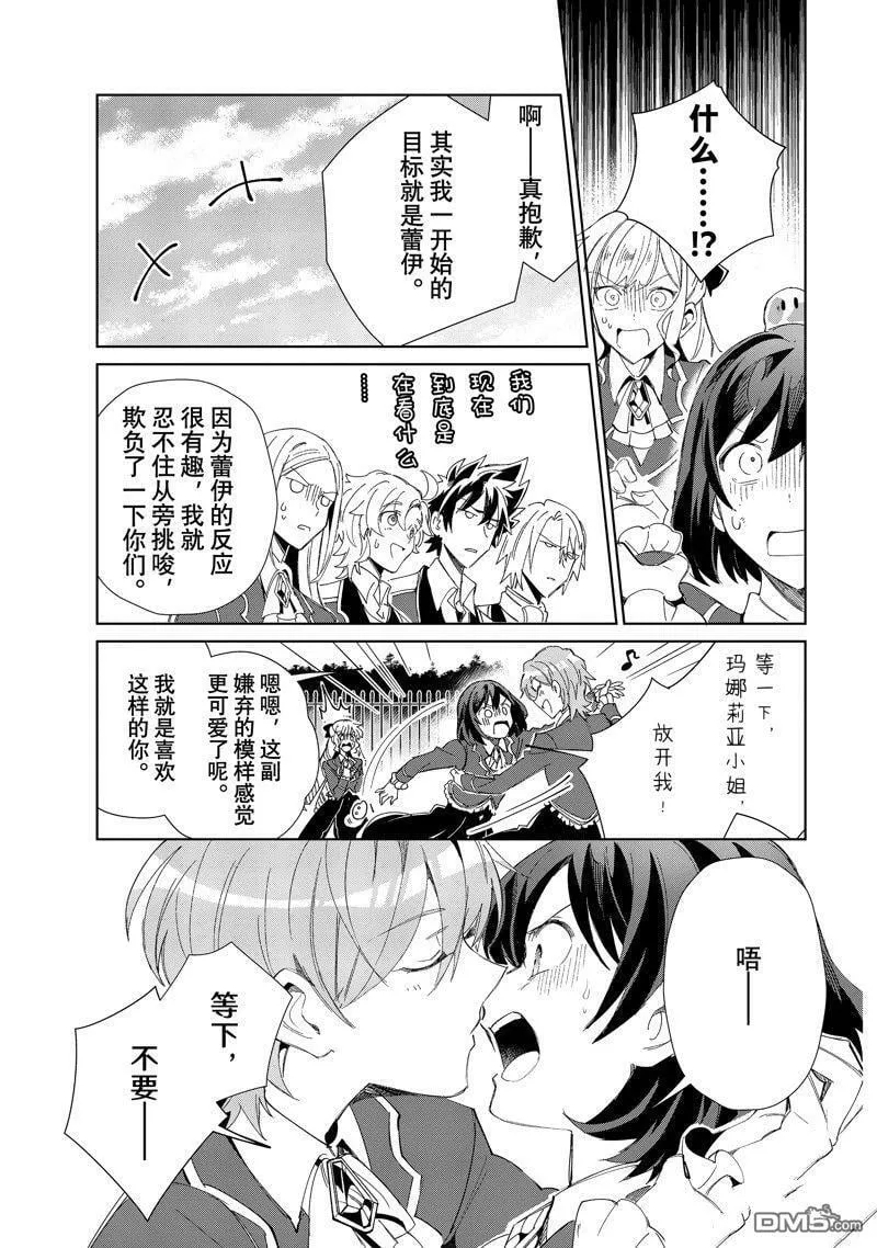 第25话 第25页