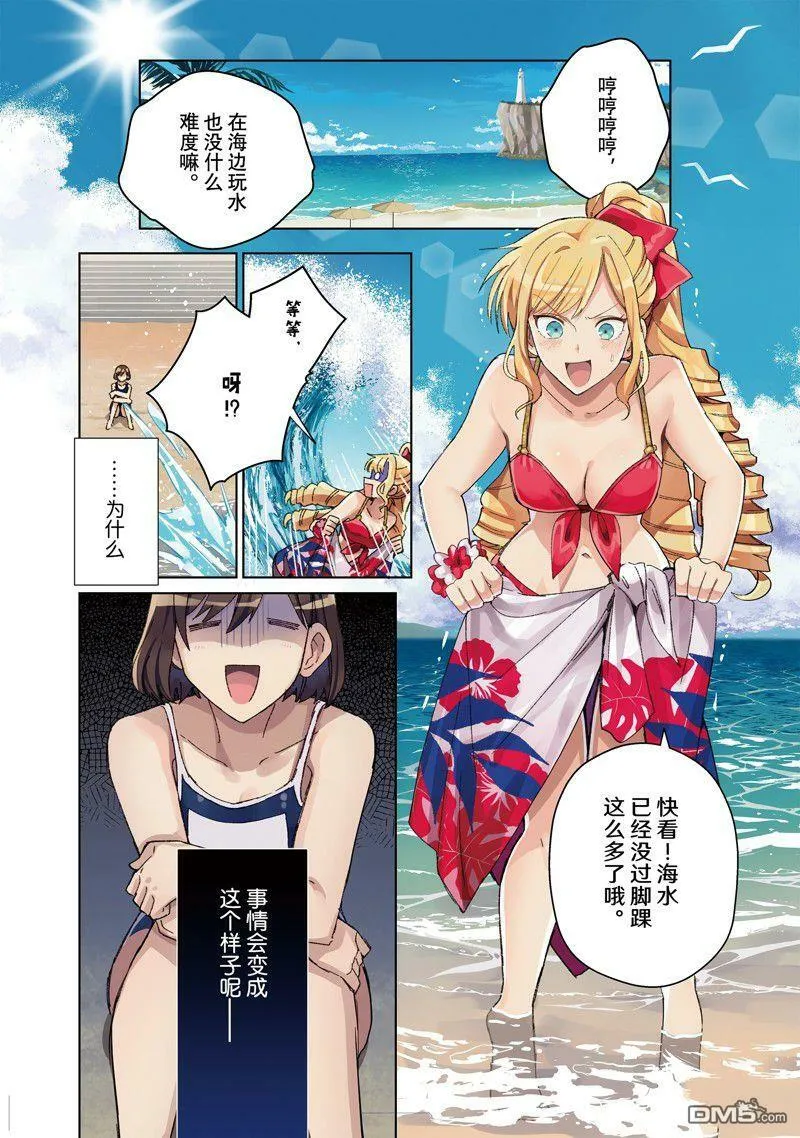 第25话 第39页