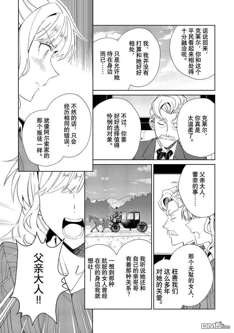 第26话 第22页
