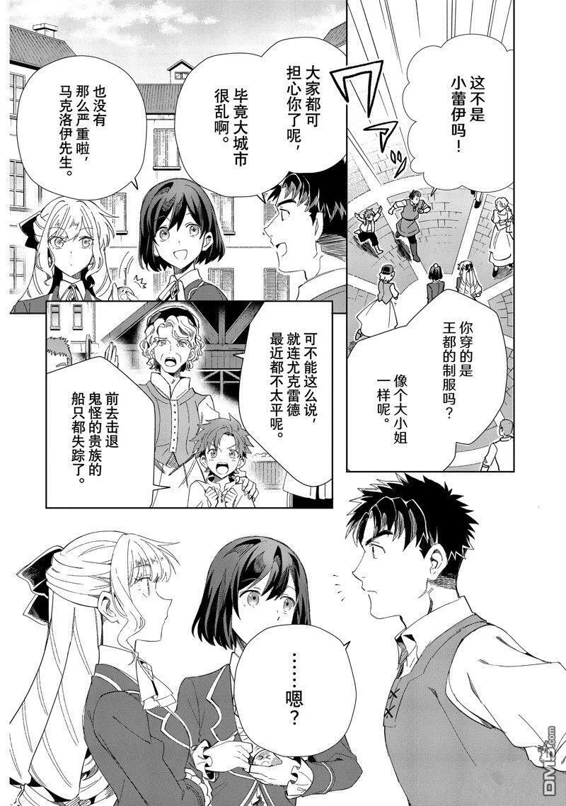 第26话 第33页