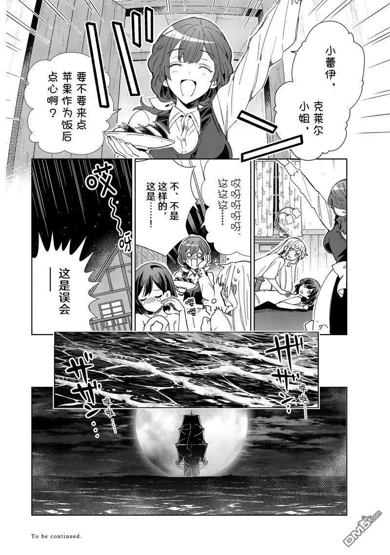 第27话 第32页