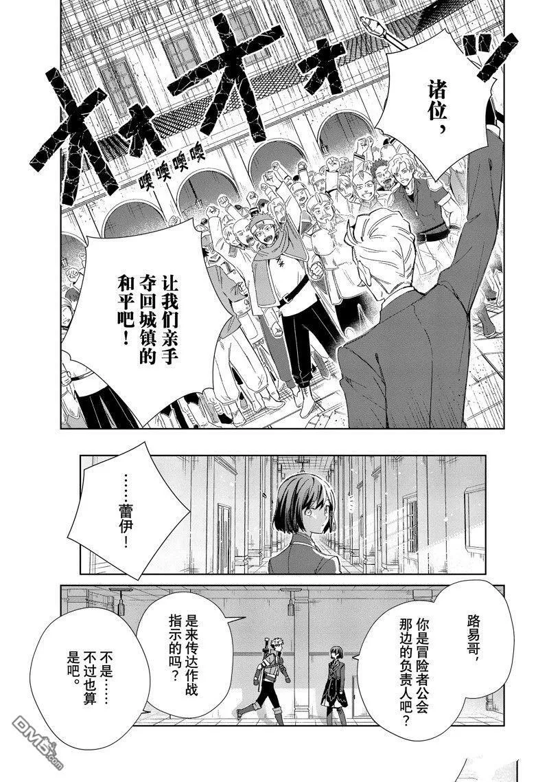 第28话 第17页