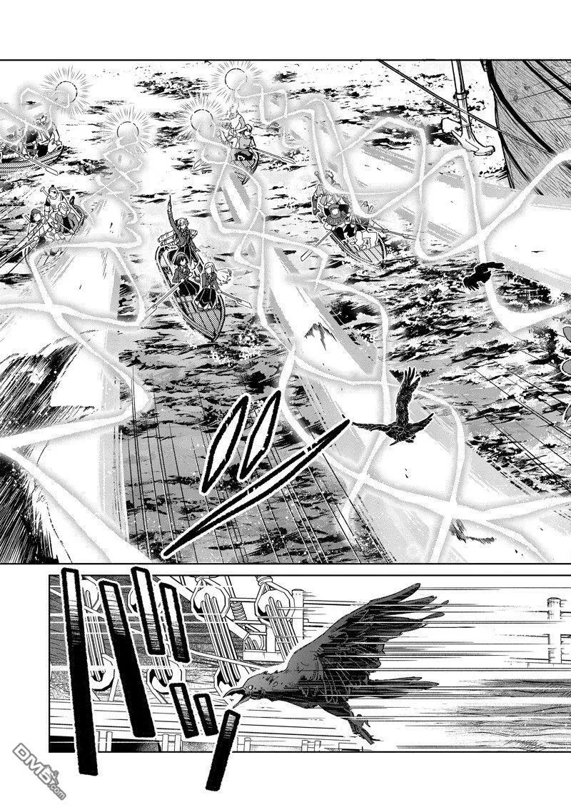 第28话 第23页